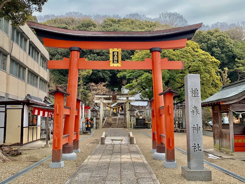 橿森神社