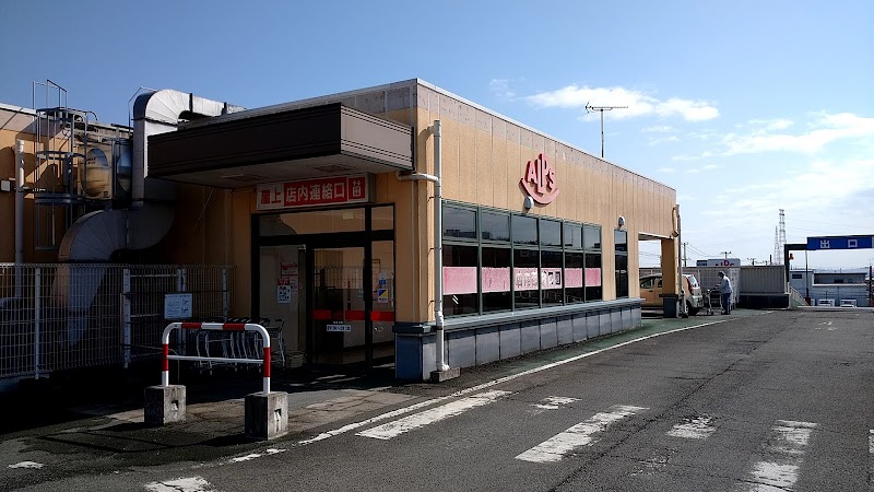 スーパーアルプス 塩田店