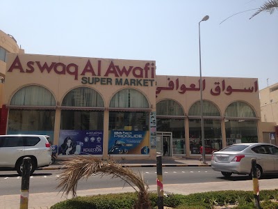 Photos of Aswaq Al Awafi