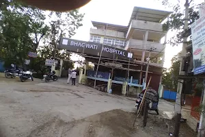 Bhagwati Hospital image