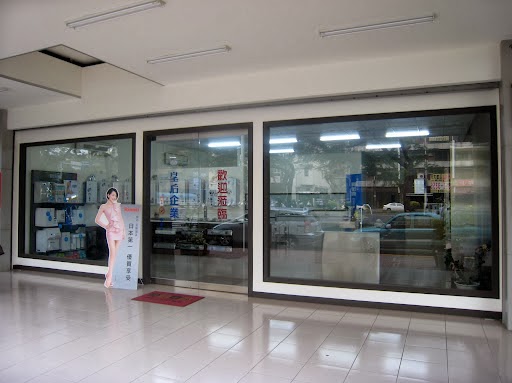 林內牌櫻花牌皇后牌熱水器瓦斯爐廚具皇后中華旗艦店在城市gushan District