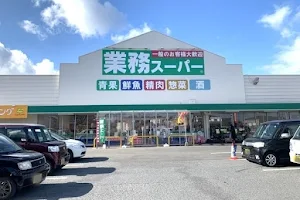 Super Mart Sanai Yasugi image