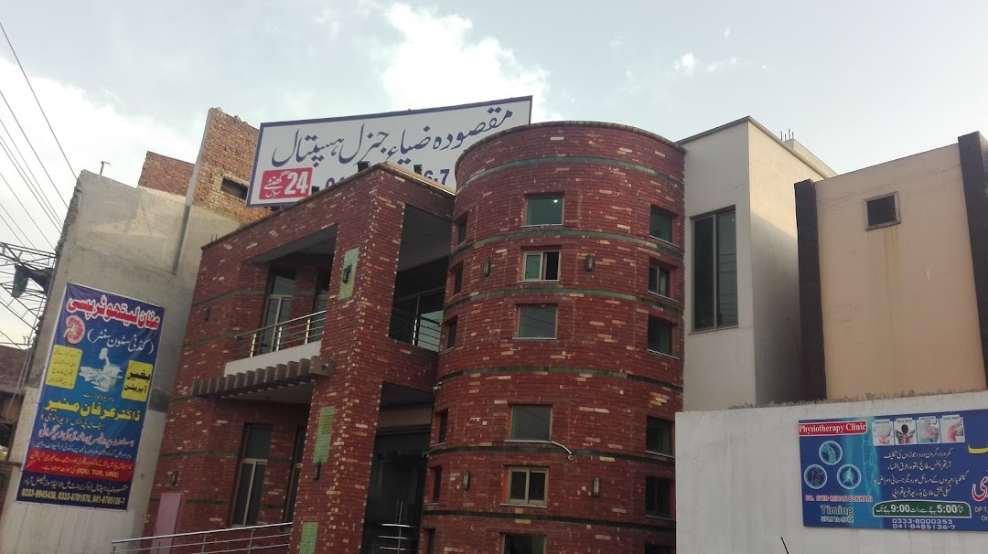 Maqsooda Zia Hospital