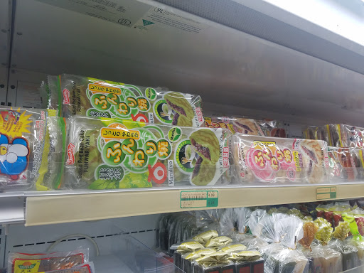 Asian Grocery Store «Asian Food Markets», reviews and photos, 1797 South Ave, Staten Island, NY 10314, USA