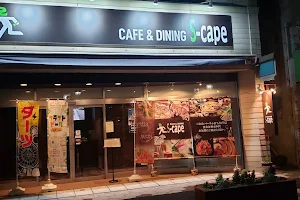 Cafe＆Dining S-cape image