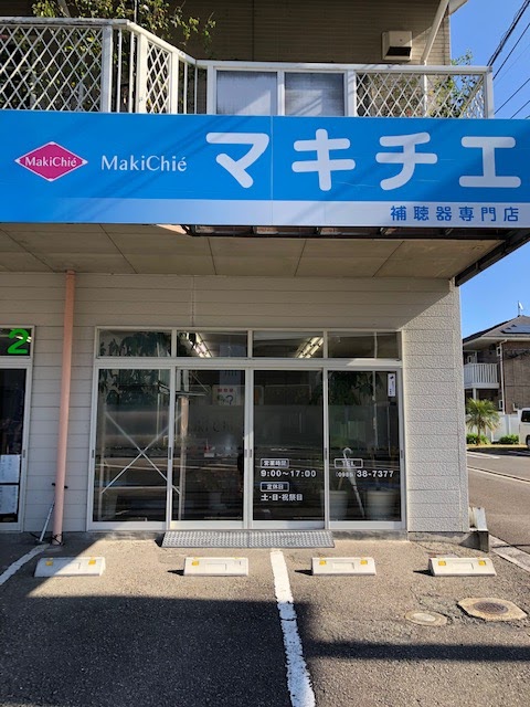 マキチエ 宮崎店