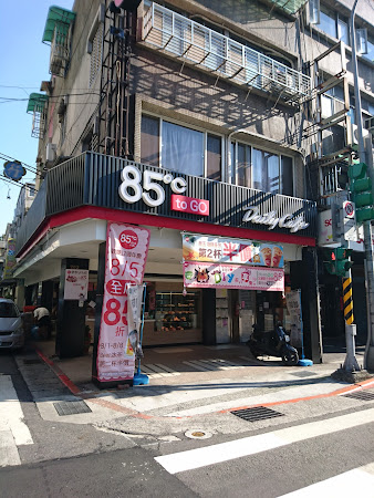 85度C咖啡蛋糕飲料(台北京華店)