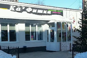 Cafe "Ka'Fishka" image