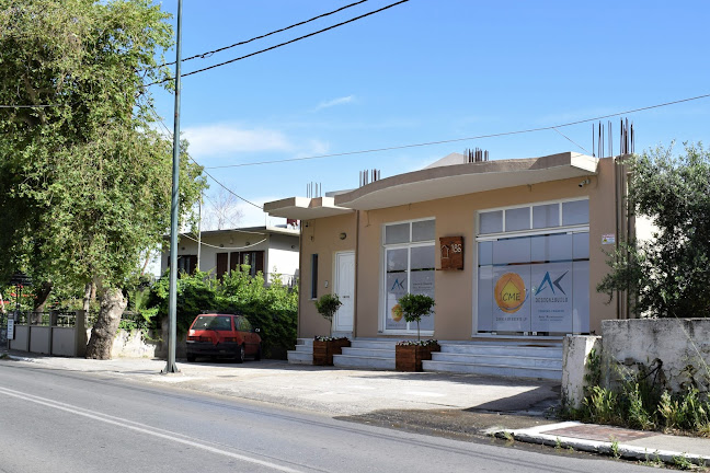 Chania My Estate Ανοιχτές ώρες