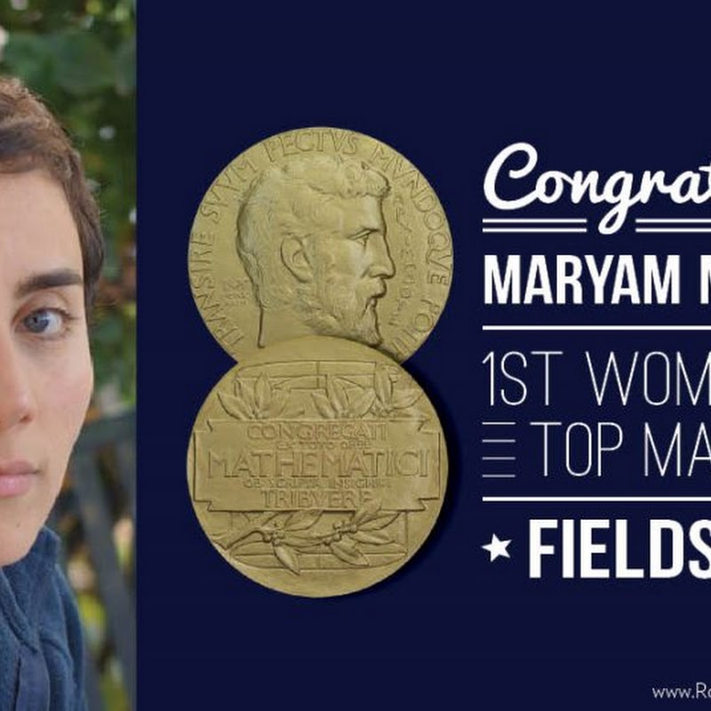 Tomb of Maryam Mirzakhani