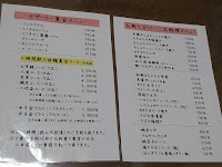いっちゃん庭