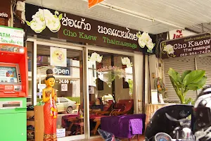 Cho Kaew Thai Massage image