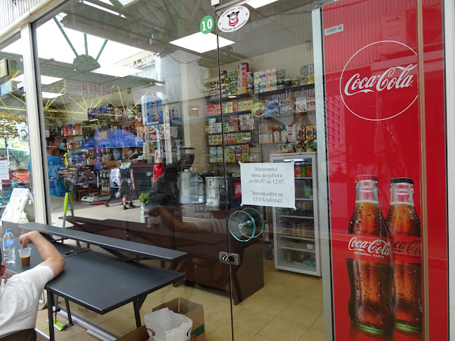 Кафемания - София