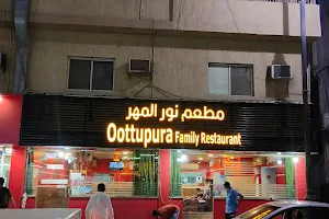 Oottupura Restaurant image