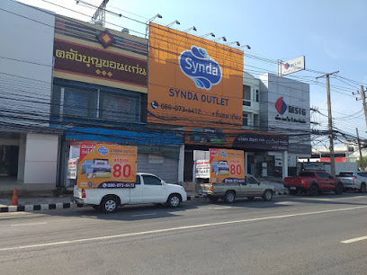Synda Outlet KhonKaen - ที่นอน ซินด้า สาขา ขอนแก่น