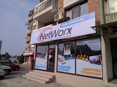 Нетуоркс офис Разград, NetWorx office Razgrad