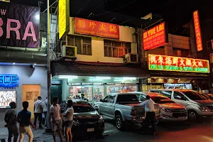 Lau Chan Restaurant image