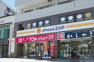 chocoZAP (ちょこざっぷ)汐入 image