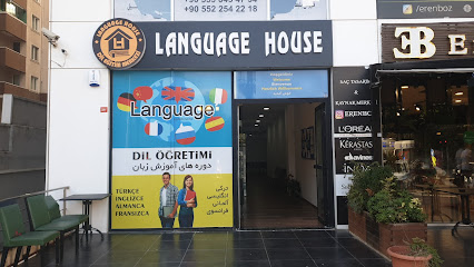 Language house