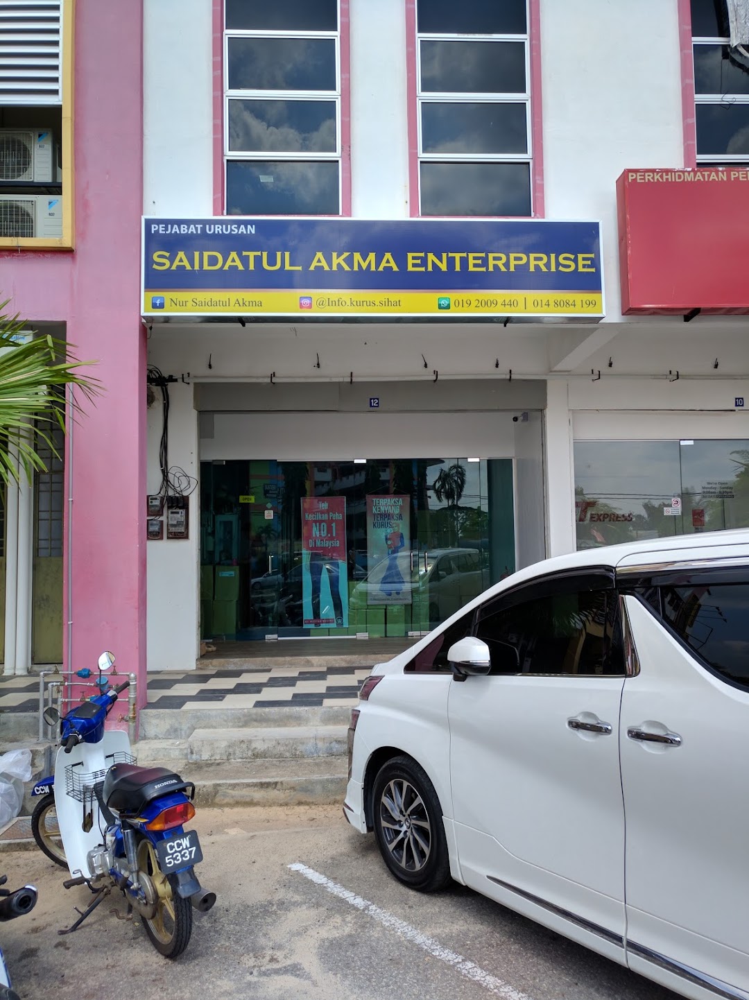 Saidatul Akma Enterprise
