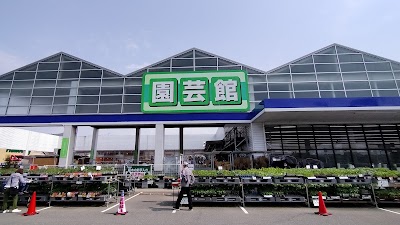 コメリパワー周船寺店 園芸館