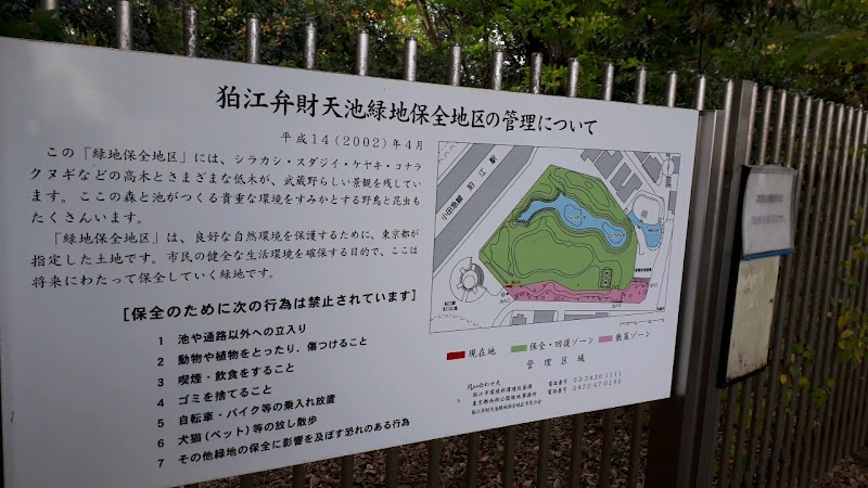 ダイソー 小田急マルシェ狛江店 東京都狛江市元和泉 100 円ショップ グルコミ