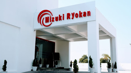 Hotel Mizuki Ryokan - Japanese Hotel & Restaurant (みずき旅館)