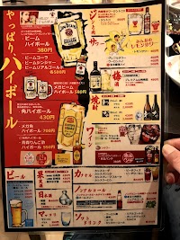 焼肉きんぎょ
