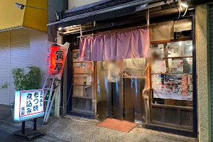 寅屋京成店（２号店） image