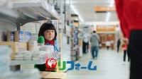 コメリハード＆グリーン豊後大野店