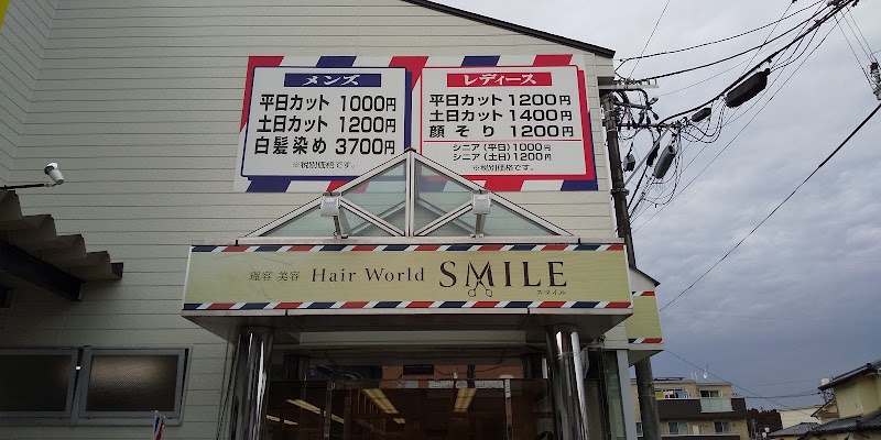 Hair World SMILE