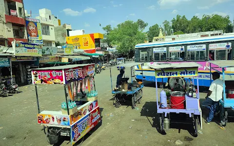 Bus Stand Deoli, Tonk, Rajasthan image