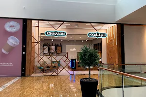 Cinnabon- City Centre Al Zahia image