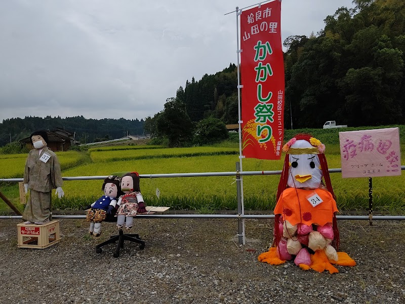 グルコミ 鹿児島県 テーマ パークで みんなの評価と口コミがすぐわかるグルメ 観光サイト