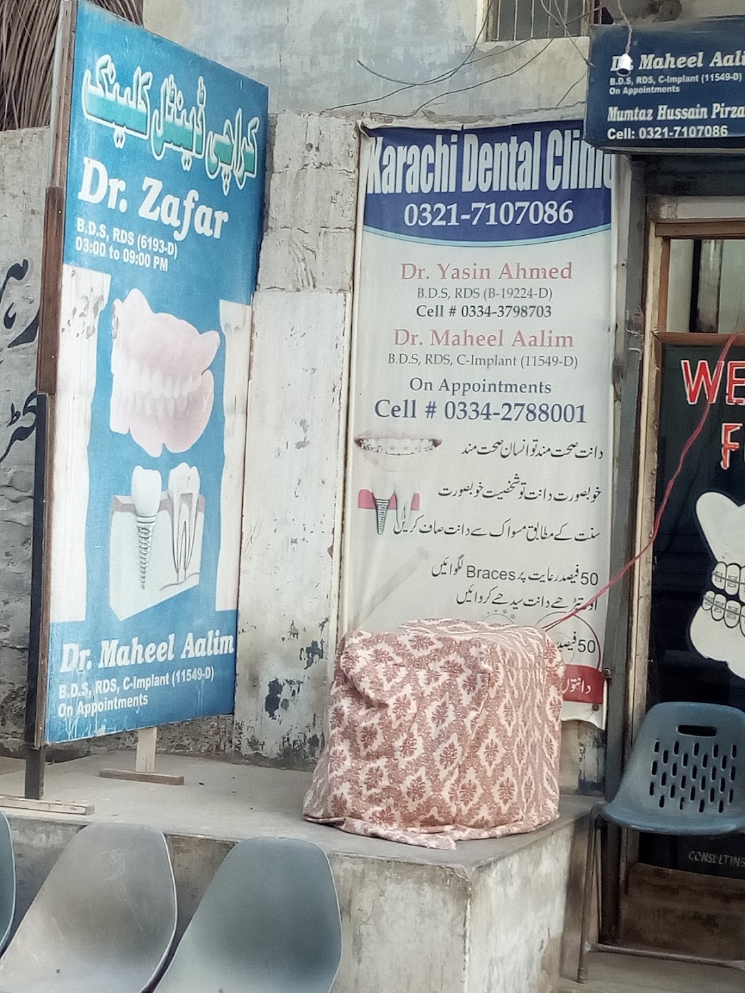 Karachi Dentist Clinic