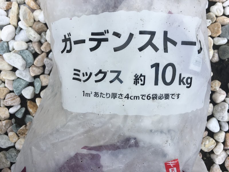 Dcmホーマック 西野店 北海道札幌市西区西野 ホームセンター ホームセンター グルコミ