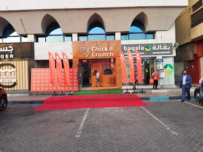 Chick N Crunch - F94M+XC4 Zone 1E22 - Al Nahyan - Zone 1 - Abu Dhabi - United Arab Emirates