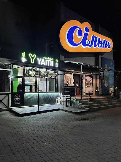 Yami Шаурма - CXFW+2C, Shevchenka St, 34, Khmelnytskyi, Khmelnytskyi Oblast, Ukraine, 29000