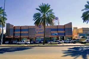 Al Safa Medical Complex مجمع الصفا الطبي العام image
