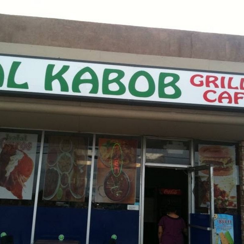 AL Kabob Grill & Cafe