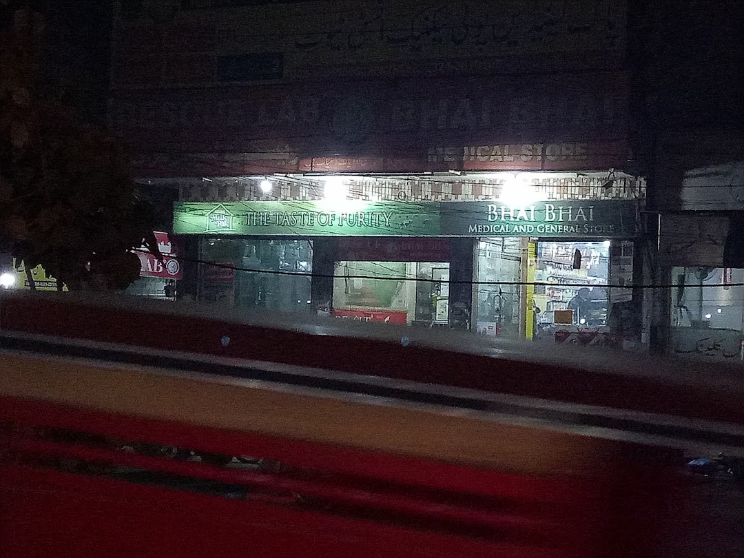 Bhai Bhai Medical Store