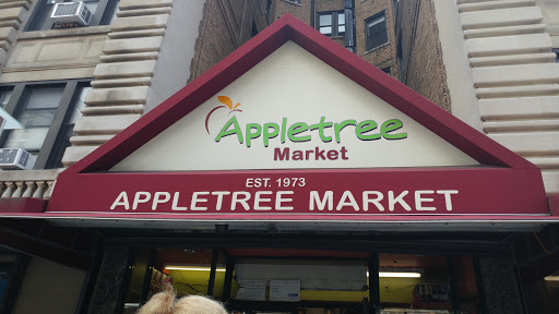 Supermarket «Appletree Market», reviews and photos, 1225 Amsterdam Ave, New York, NY 10027, USA