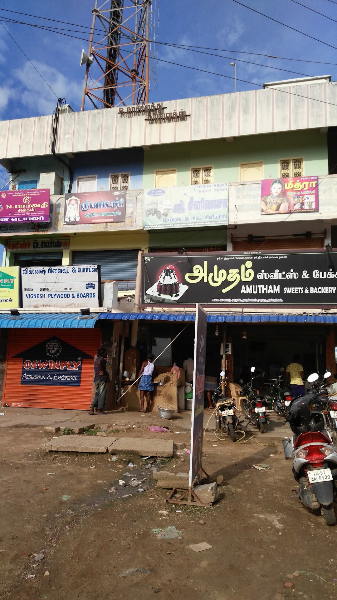 NachiMuthu Complex