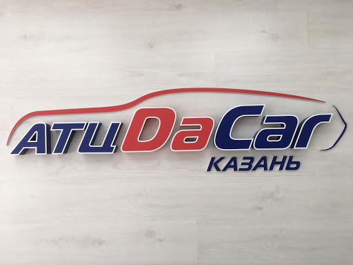 Салон авто казань