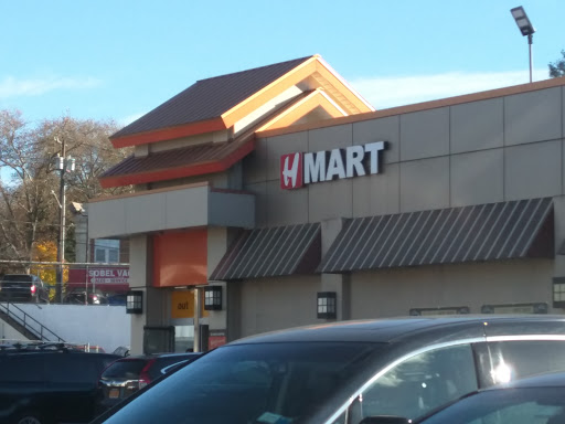Asian Grocery Store «H MART», reviews and photos, 495 Great Neck Rd, Great Neck, NY 11021, USA