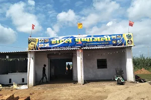 Hotel Pushpanjali image