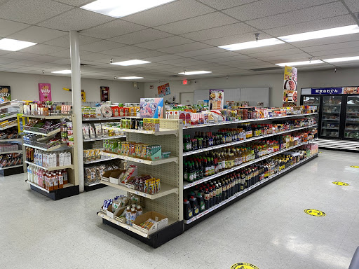 Japanese Grocery Store «Fujiya Market», reviews and photos, 1335 W University Dr #5, Tempe, AZ 85281, USA