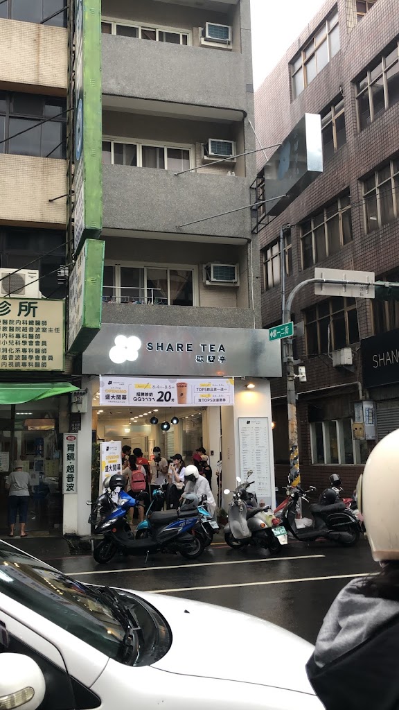 Sharetea歇腳亭-屏東廣東店-屏東特色茶飲|排隊美食|打卡飲料店|人氣飲料|外帶飲料店|在地推薦飲料 的照片