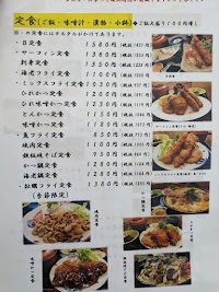 レストラン サーフィン