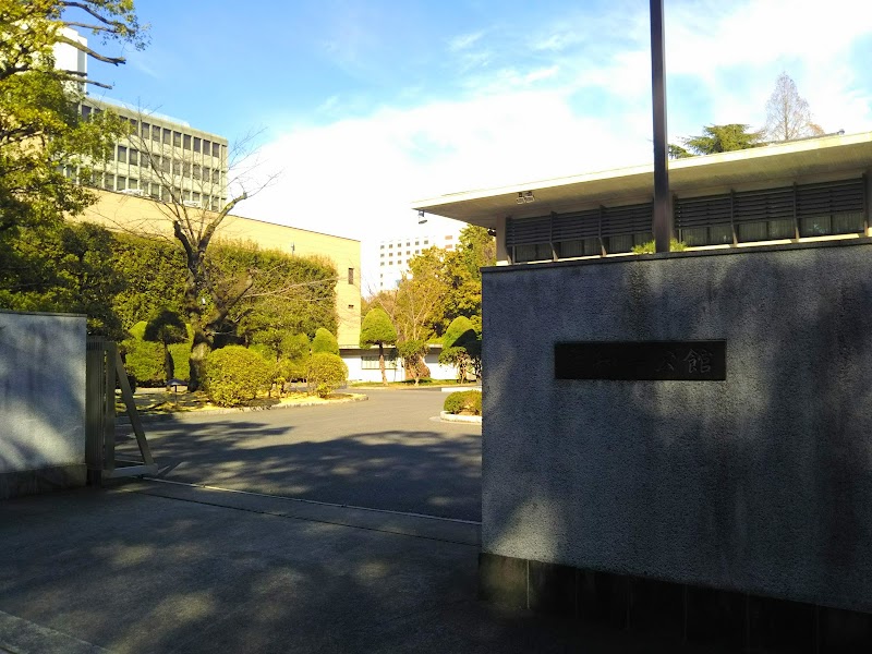 愛知県公館
